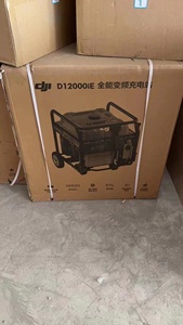 T40 Agras Drone Generator D12000iE Gasoline Generator T40 Accessories D12000iep for Agras T50 Drone Charging