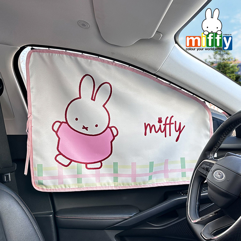 Miffy Track Curtains Main Control - Pink Miffy Fence