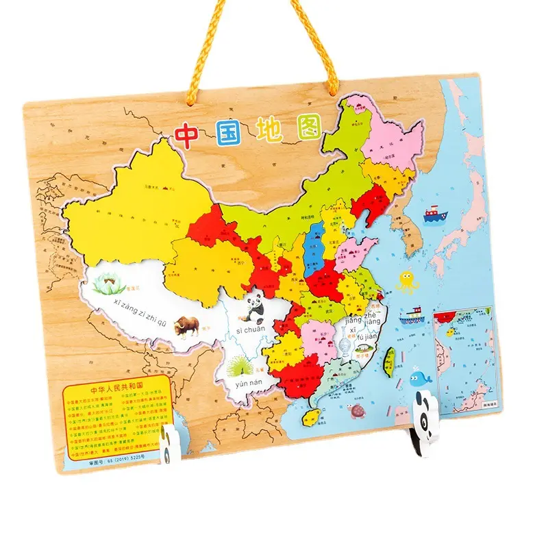 خريطة العالم المغناطيسي الخشبي المزدوج من الجانبين ، لغز خريطة اللغز ، ألعاب تعليمية للأطفال