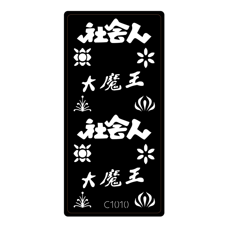 C1010