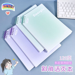 Wholesale Creative New Diagonal B5 <strong>Notebook</strong> Gradient Warm <strong>Colours</strong> Inspirational Notepad Student Book Replaceable Inner <strong>Pages</strong> - Product Image 1