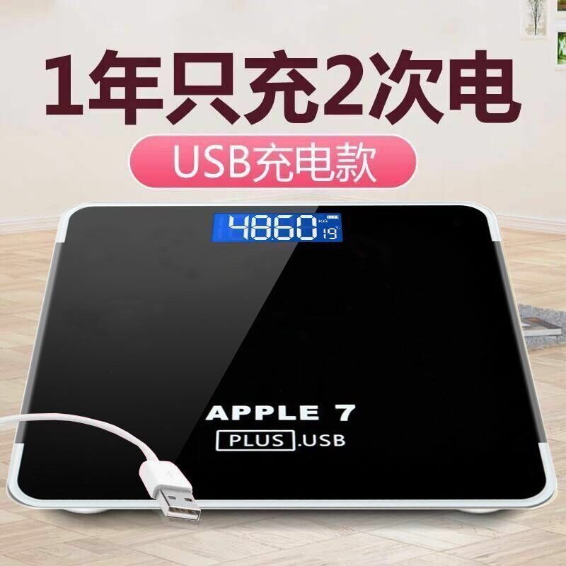 26*26 iPhone 7 Cool Black - Recargable