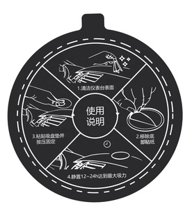 85mm <strong>3M</strong> Strong Sticky Adhesive Mounting Car Dashboard Mounting Disk Base, Suction Cup Phone <strong>Mount</strong> Pad Plate for Dashboard - Product Image 1