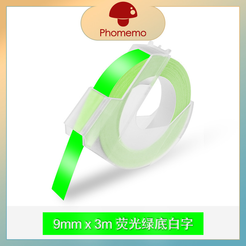 Fluorescent green background with white lettering, 9mm*3m