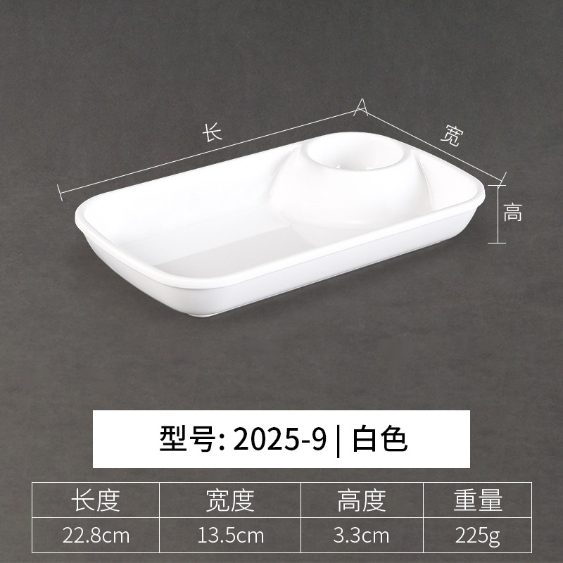 2025-9 Blanco