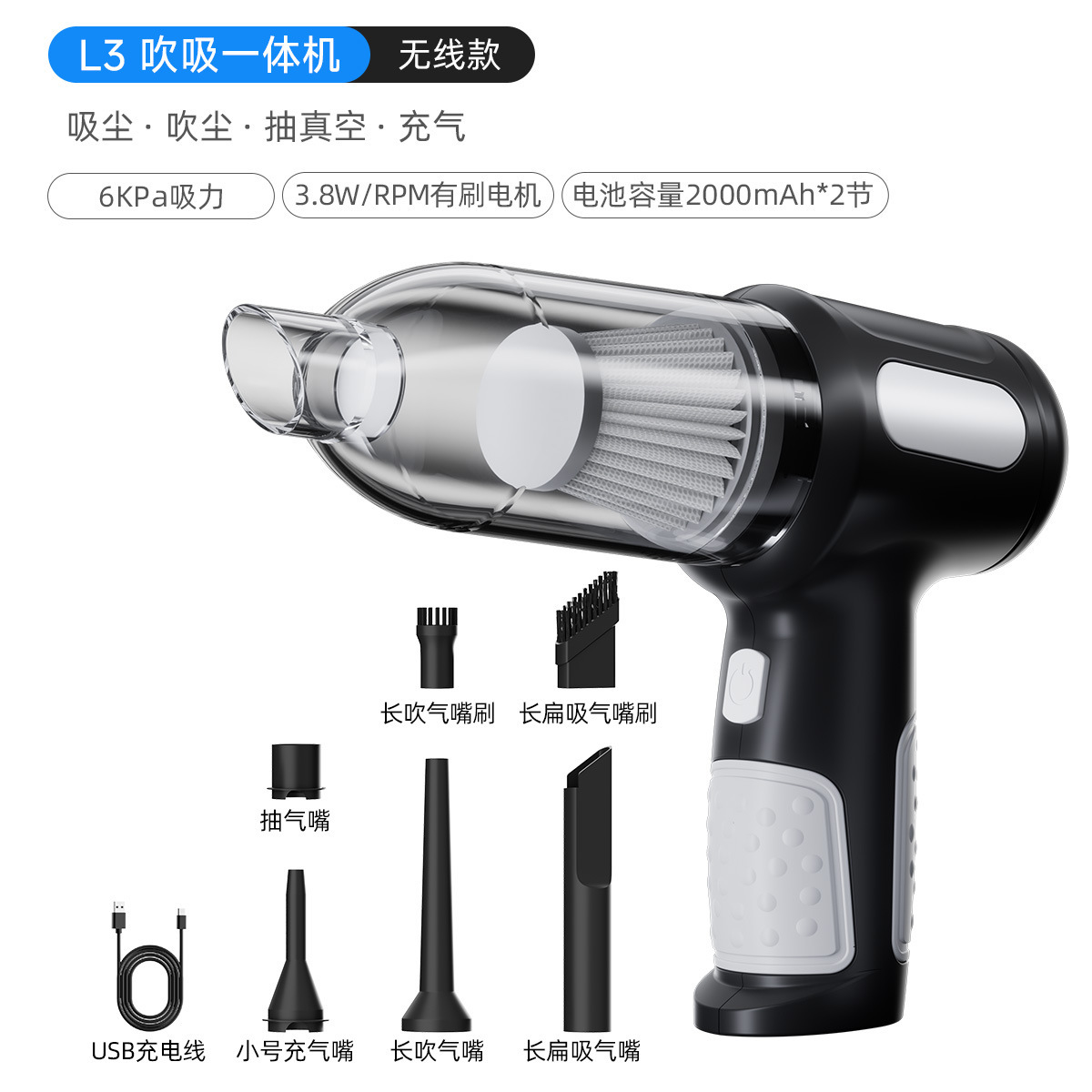 Black-brush motor-blow suction all-in-one