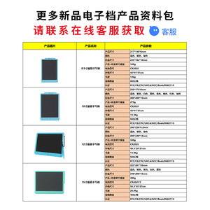 10-дюймовая ЖК-доска для рукописного письма - Product Image 2