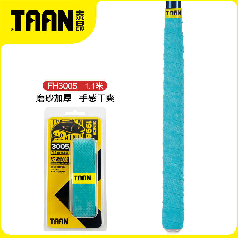 สีฟ้าอ่อนแบบทิฟฟานี่