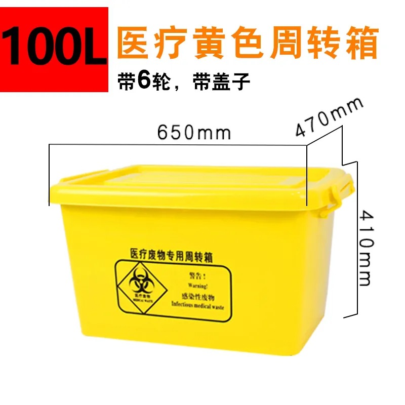 100L
