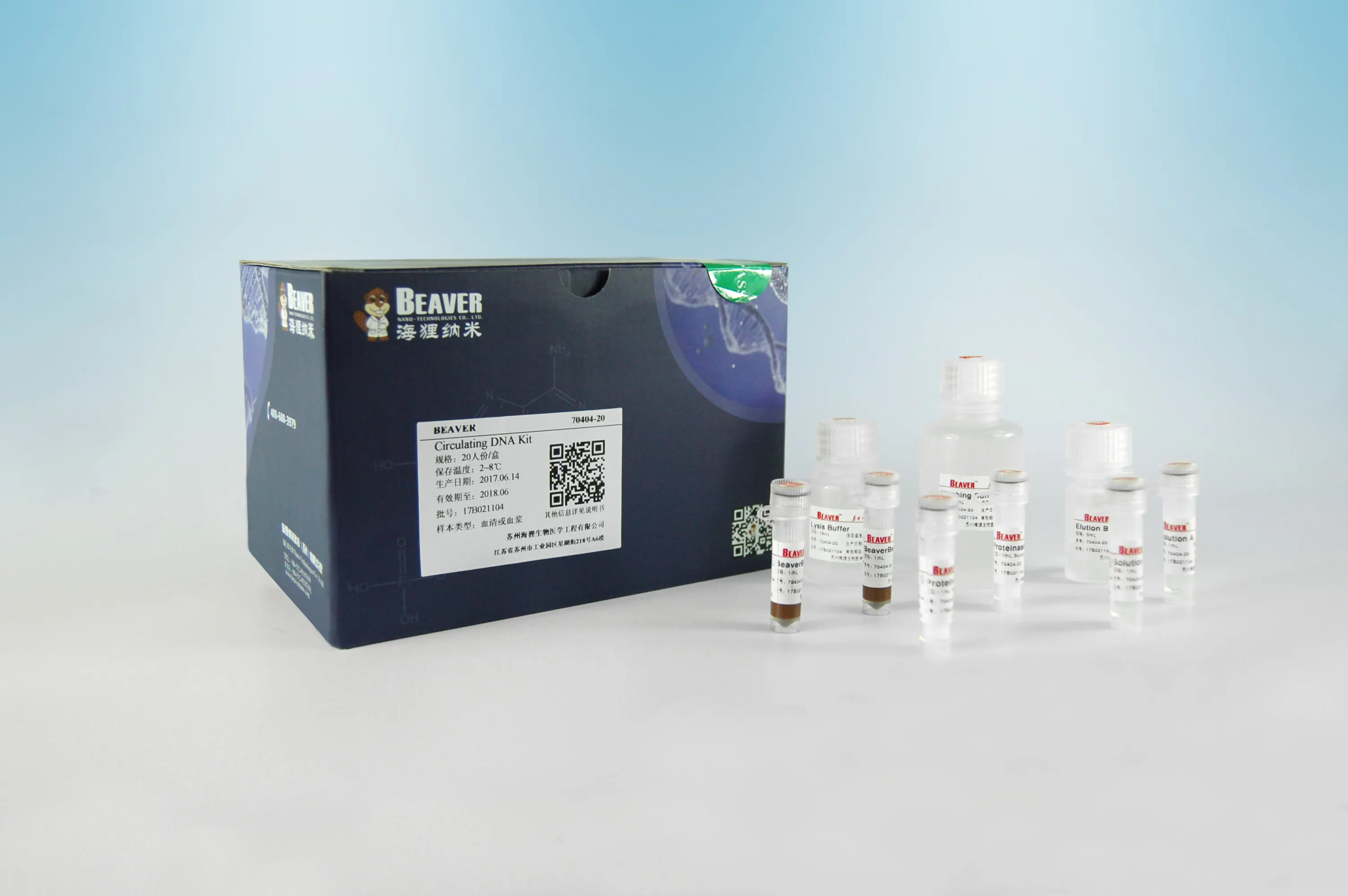 BeaverBeads Circulating DNA Extraction Kit
