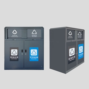 Cubo de basura antirrobo y antipellizco de 2 compartimentos Cubo de basura inteligente Cubo de clasificación de residuos de gran capacidad