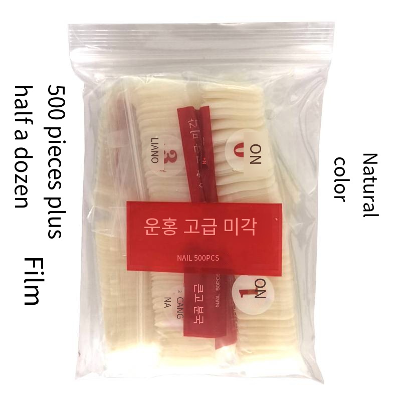 (F1-208) 500 PCS Demi-Couverture - Naturel