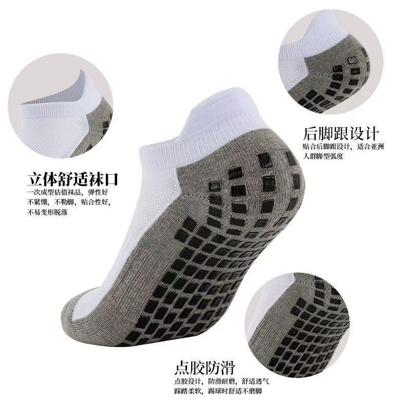 White gray bottom socks