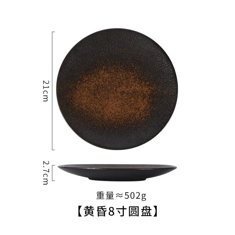 8inch dark cloud round plate (sun plate)