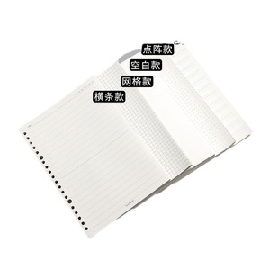 A4 B5 A5活页分类笔记本旅行计划书笔记本学校用 - Product Image 4