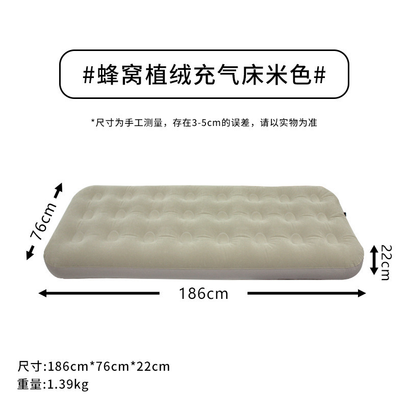 Beige 24 trous (186*76*22cm)