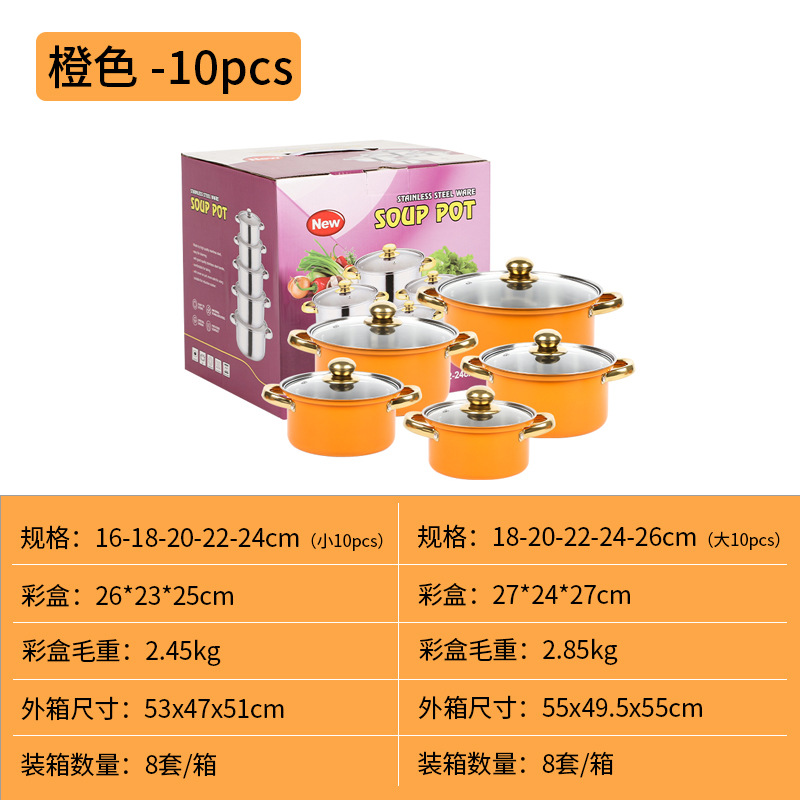 Ensemble de pots orange - Petit ensemble de 10 pièces