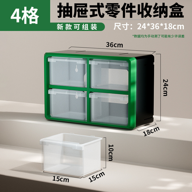 A904GN Dark Green 4-Piece Grid