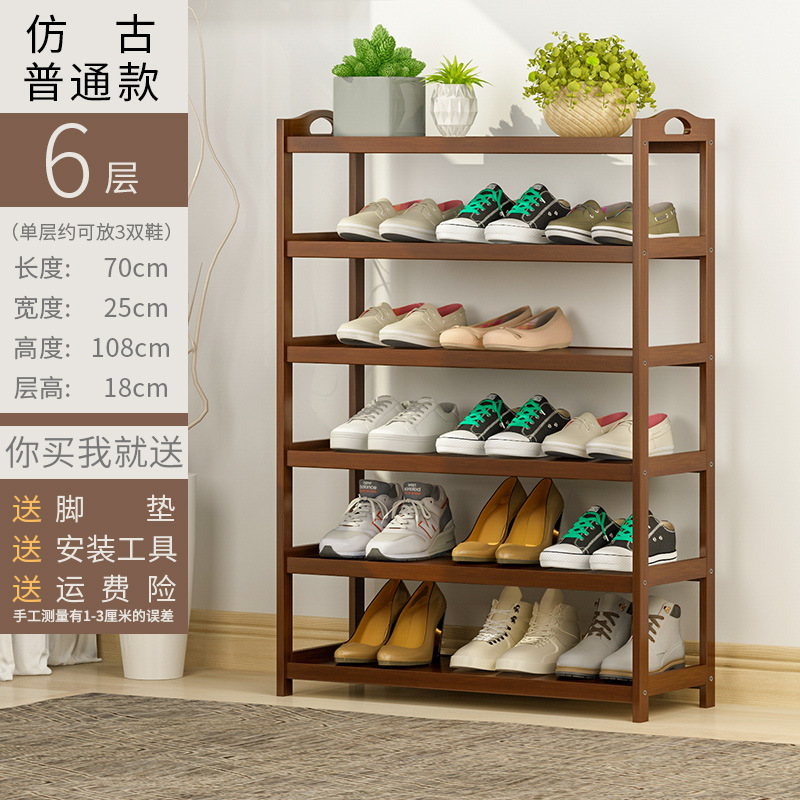 หกชั้น, 70 ซม.