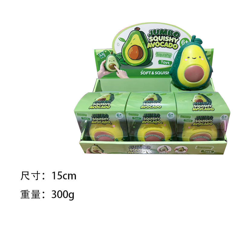 Squishy di avocado