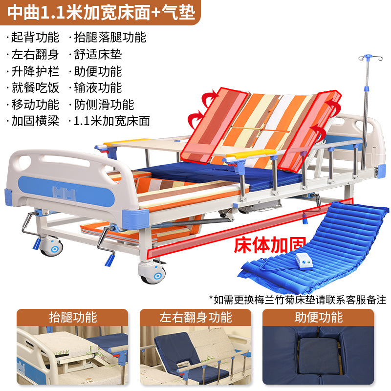 1.1-meter wide air cushion