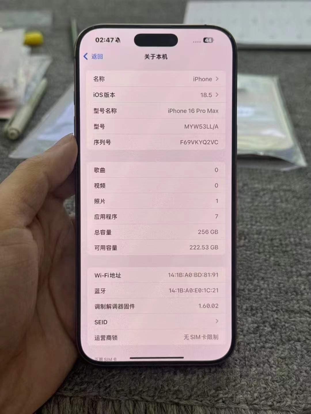 IPhone 16 Pro Max