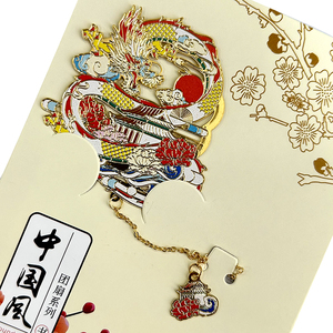 中式动物书签定制创意3d金色空心金属书签带链 - Product Image 4