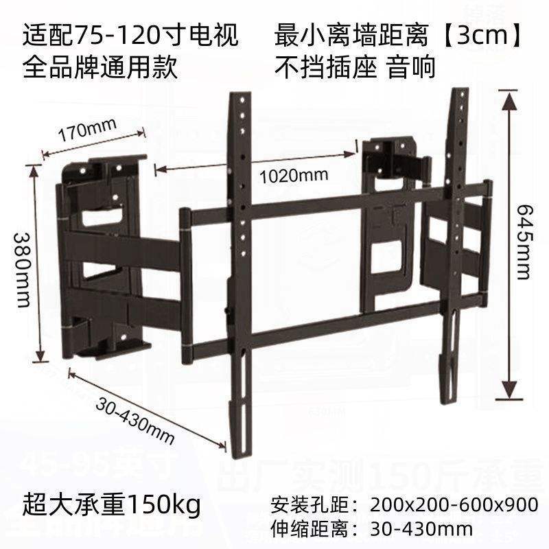 75-120 นิ้ว - 3 ซม.