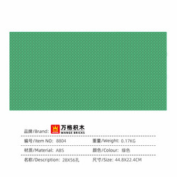 Small particle 8804 green 224 448cm