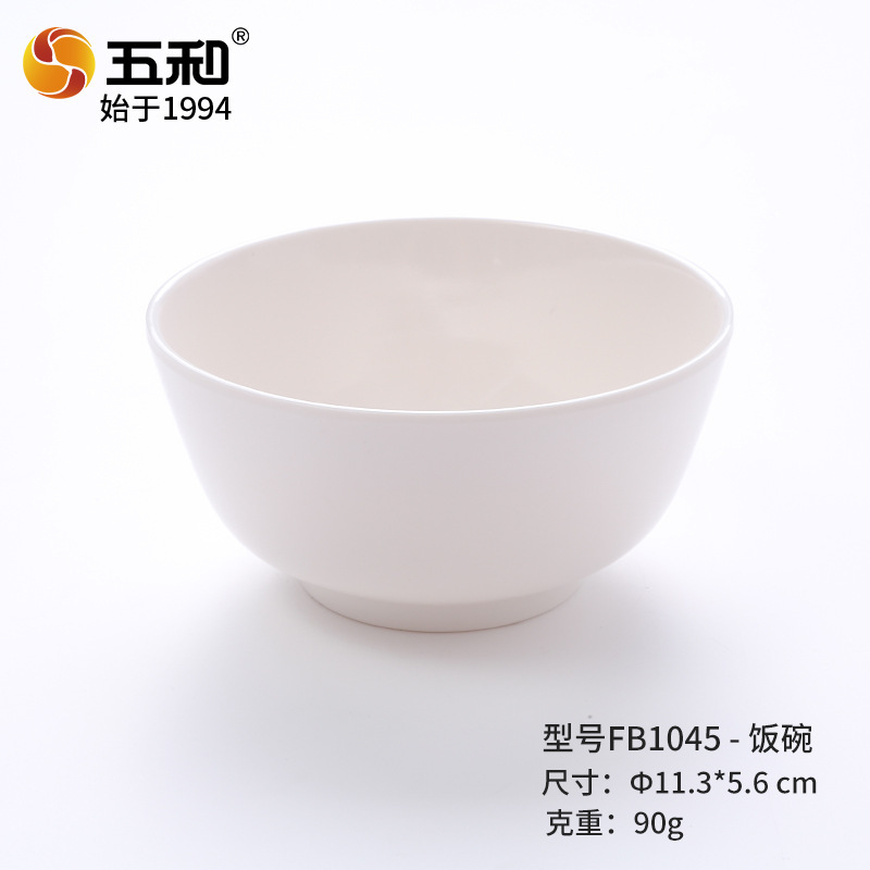 Soup bowl FB1045