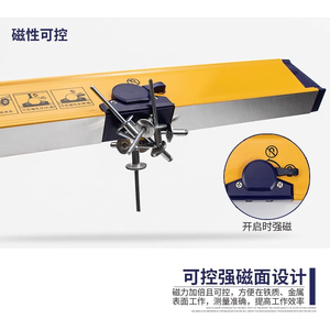 GREATWALL/Great Wall <strong>Precision</strong> C04-1 Series Controllable Strong Magnetic <strong>Level</strong> Ruler 800mm (Dual Magnetic <strong>Block</strong>) 177428 Pieces - Product Image 5