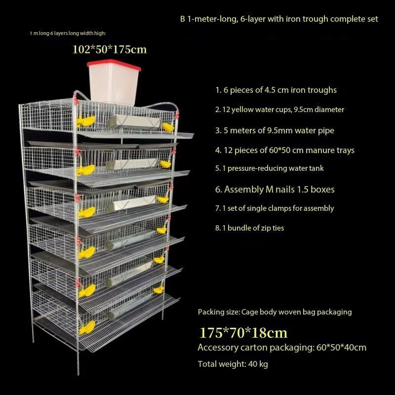 1 m long 6-layer complete set with iron trough