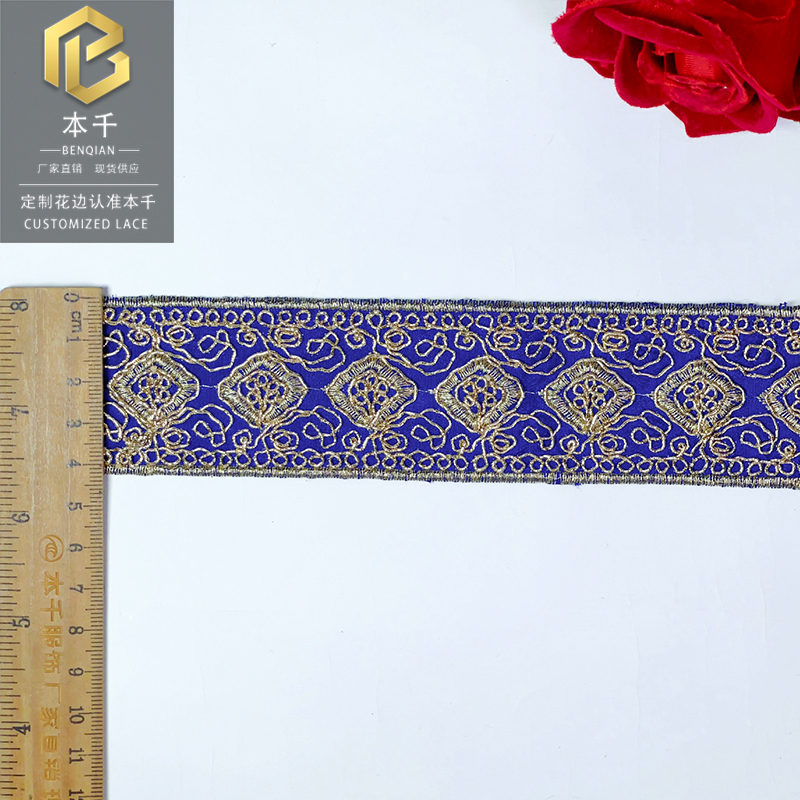4.5CM*Royal Blue