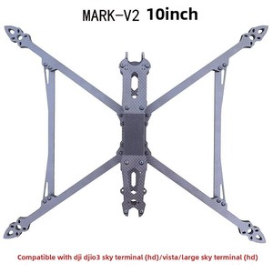 Mark4 7-10インチ炭素繊維ドローンフレーム295MmクアッドコプターアームFPVレーシングおよびカメラ用低価格 - Product Image 3