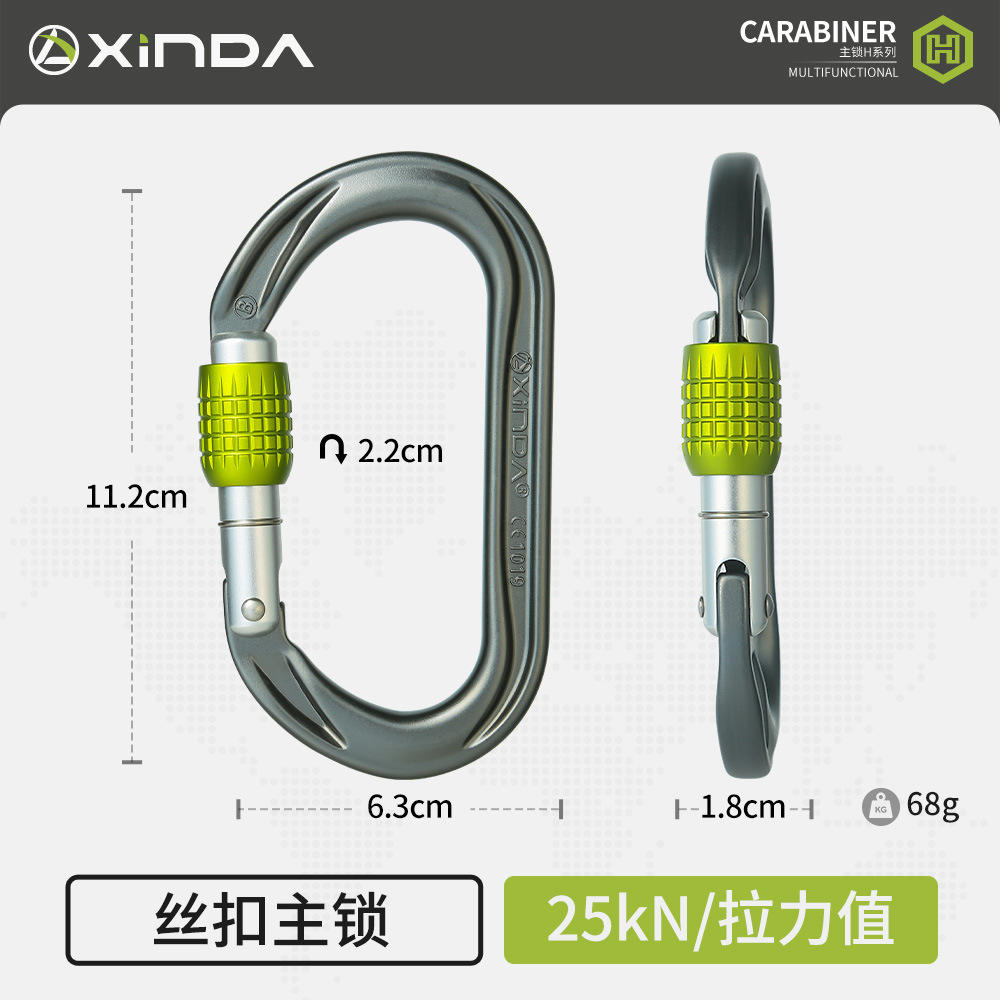 Serrure principale à trois étages