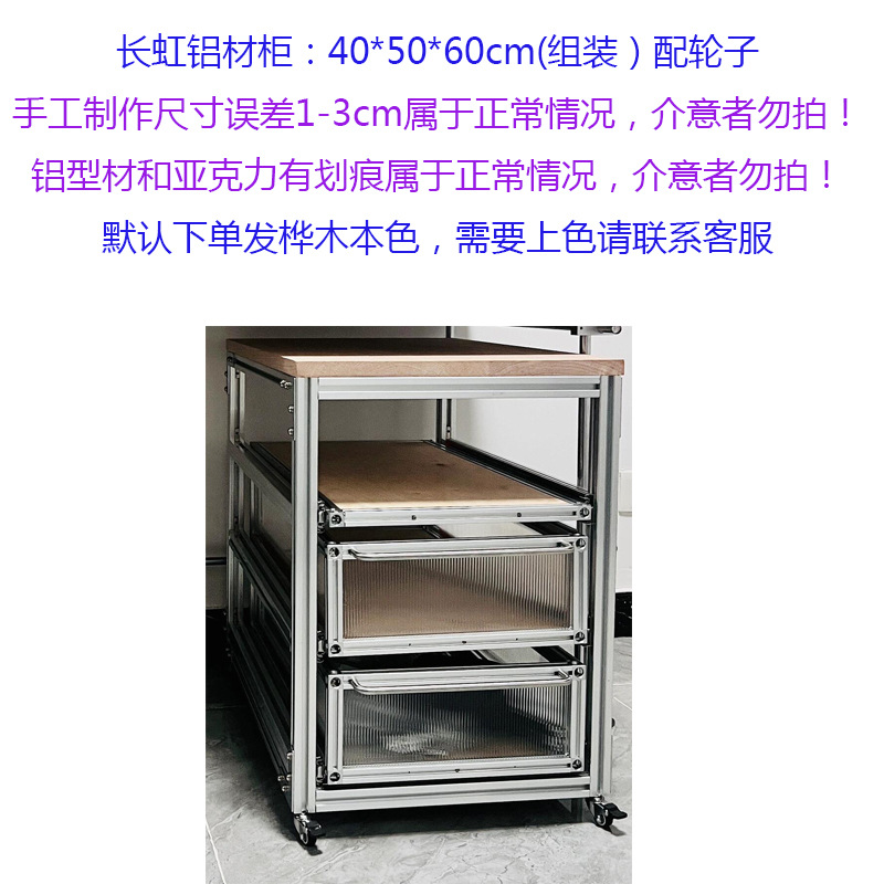 Changhong gabinete de aluminio: 40*50*60cm (montado) con ruedas