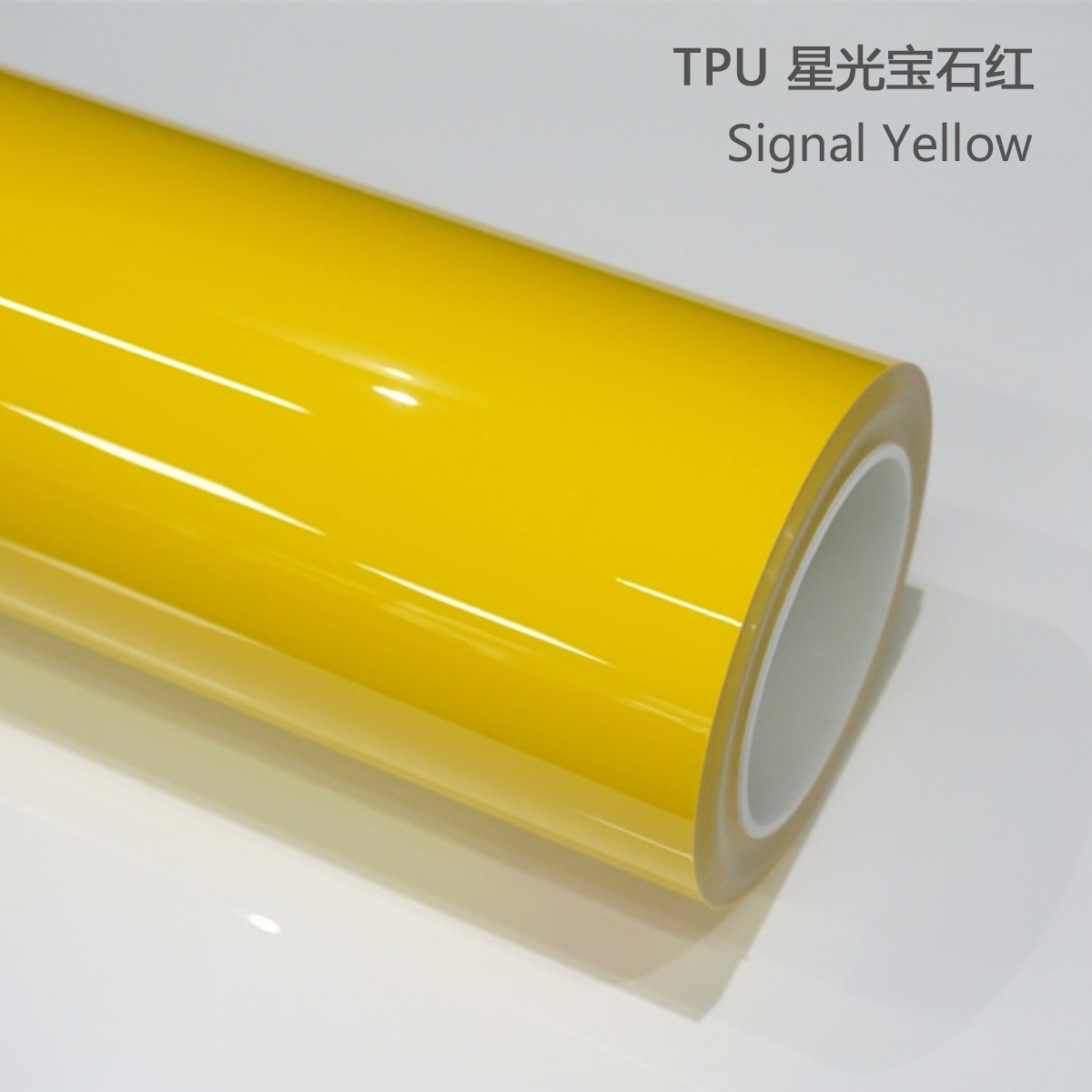 TPU signal yellow