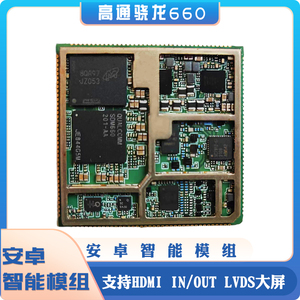 Modulo di scheda Android di alta qualità modulo Iot Android Computer industriale Ai Board - Product Image 4