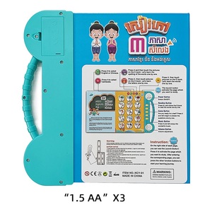 Inglese cinese cambogiano che legge il suono elettronico E libri che imparano che puntano i bambini della macchina educativa che leggono il libro elettronico - Product Image 6