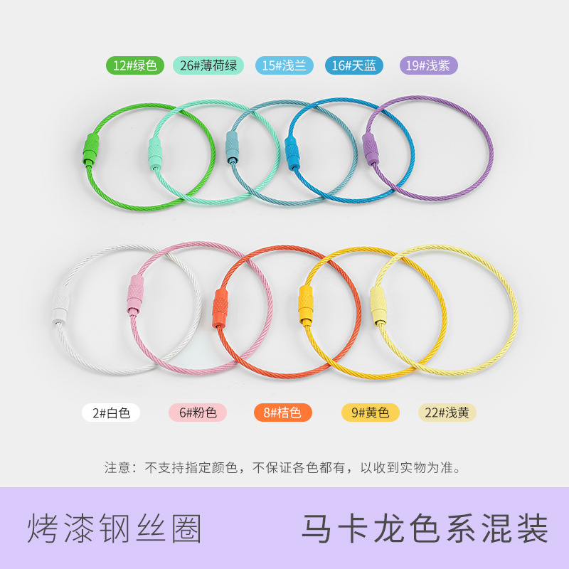 Macaron color (please buy in multiples of 10)