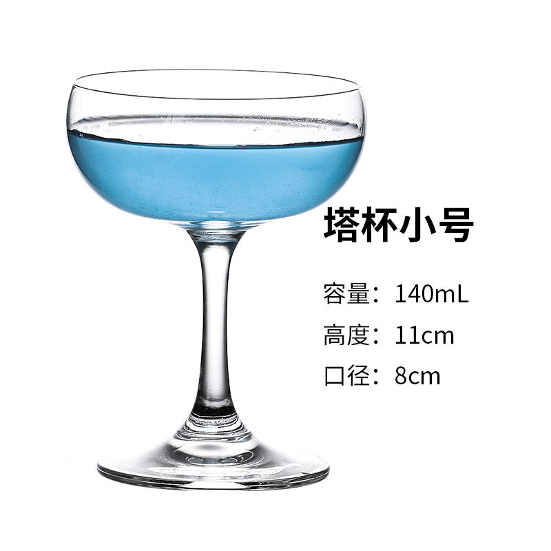Taza torre pequeña de 140 ml