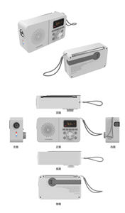 Rádio compacto portátil AM/FM estéreo para viagens ao ar livre, rádio compacto recarregável multifuncional para casa e jardim