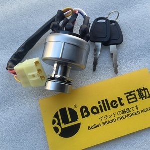 Starter Ignition Switch with <strong>Keys</strong> for <strong>Daewoo</strong> Doosan Fit for DH220-7 Excavator 2549-1153B Starter Control Ignition Switch - Product Image 2