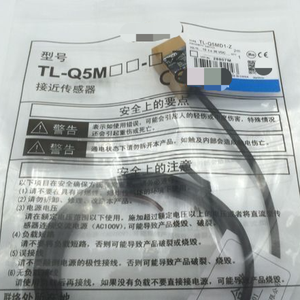 TL-Q5MD1-Z TL-Q5MD1Z近接センサースイッチ倉庫PLCプログラミングコントローラ - Product Image 1
