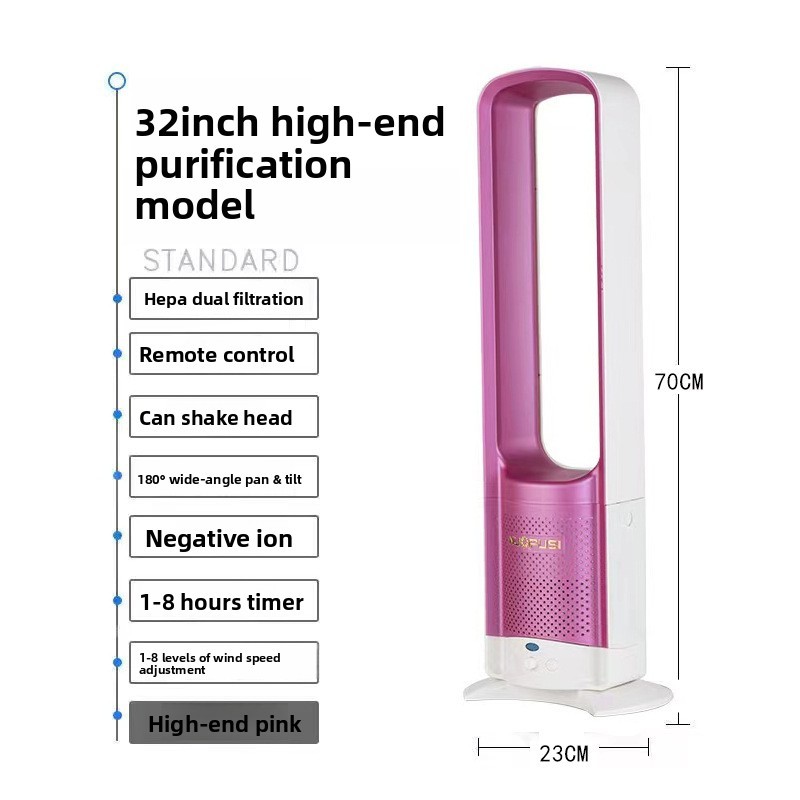 32-inch pink-single cooling-air purification