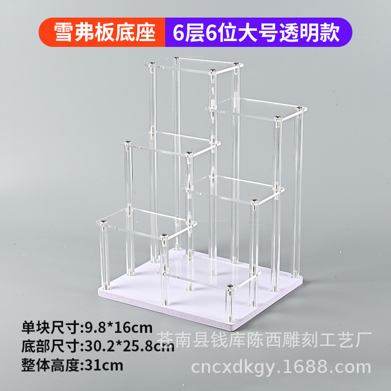6-ply, 6-position large transparent PVC foam board