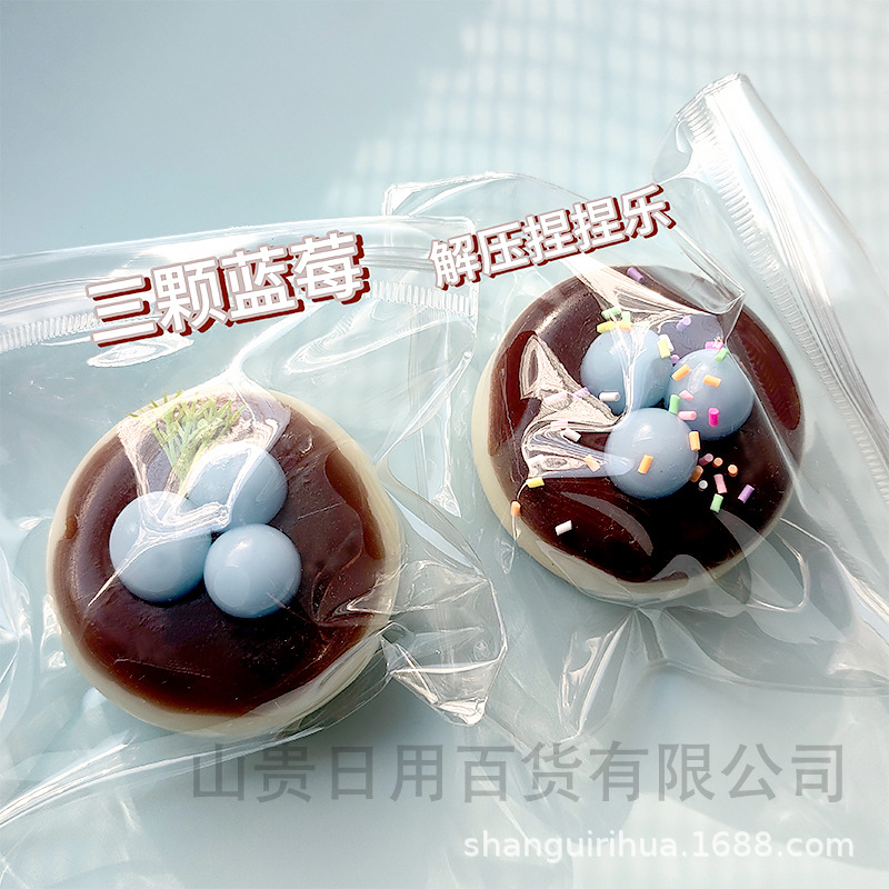 Chocolate three blueberry shuffel-random delivery