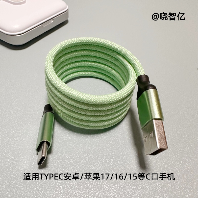USB-TYPEC vert