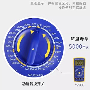 MECÁNICO V90C Inteligente Speech Broadcast Multímetro Pantalla digital automática Electricista Instrumento de medición de precisión - Product Image 3