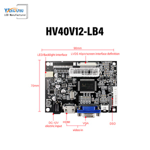 7英寸液晶显示模块显示面板40引脚lvds 500 Nits匹配多点触摸面板和驱动板VGA人机界面视频信号